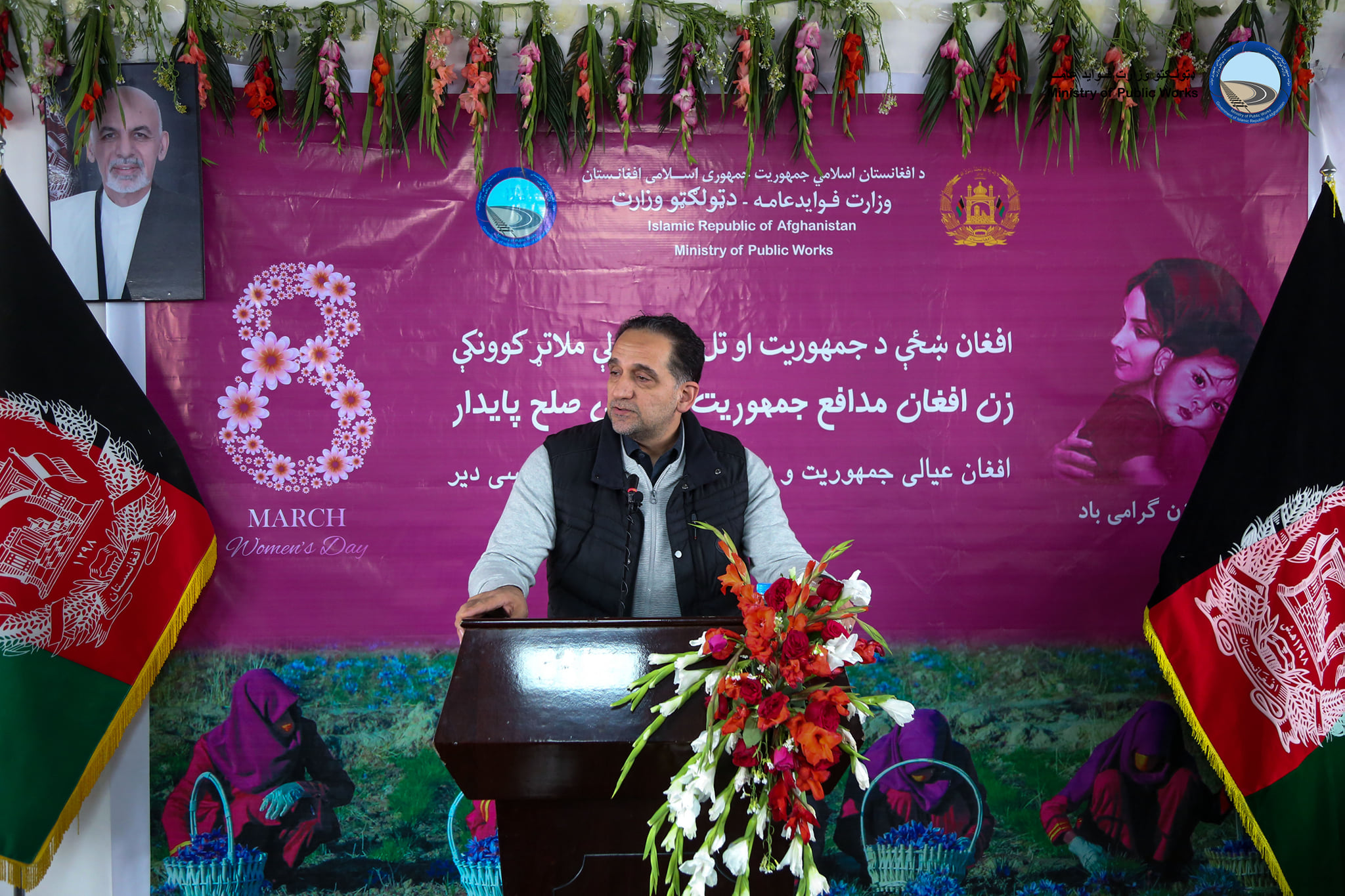 International Women's Day Celebrated at the Ministry of Public Works