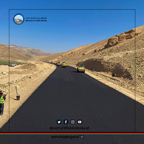 په میدان وردګو ولایت کې د یکاولنګ - دره صوف سړک د قیر اچونې چارې د انځو په بڼه 