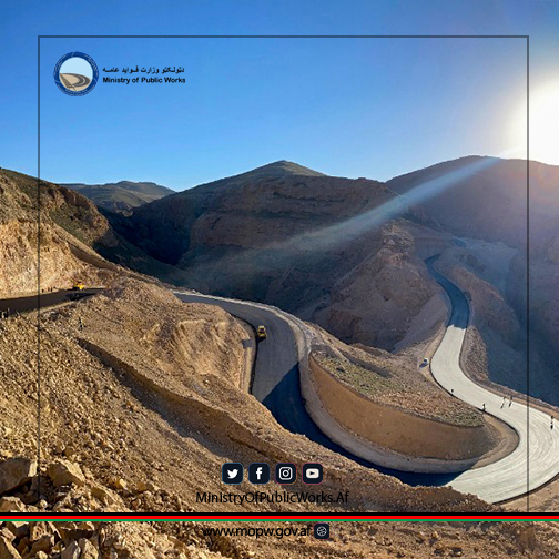 په میدان وردګو ولایت کې د یکاولنګ - دره صوف سړک د قیر اچونې چارې د انځو په بڼه 