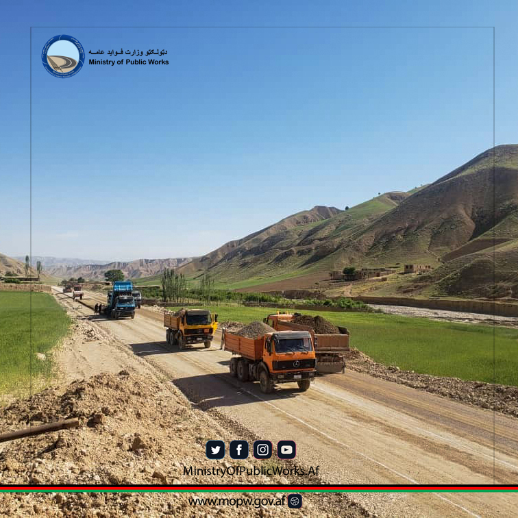 سمنگان: ساختمان سرک ولسوالی دره صوف -  معدن شباشک ولایت سمنگان به شدت جریان دارد 