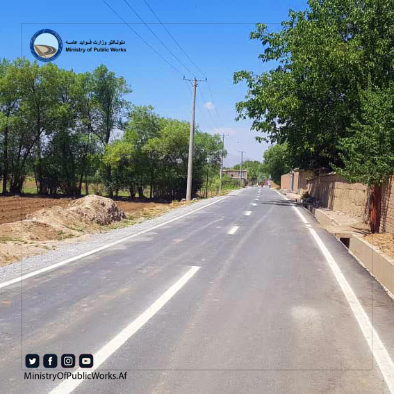 کاپیسا: د دانش – پل مغان سړک دریمه برخه هم په بشپړېدو دهکاپیسا: د دانش – پل مغان سړک دریمه برخه هم په بشپړېدو دهکاپیسا: د دانش – پل مغان سړک دریمه برخه هم په بشپړېدو ده