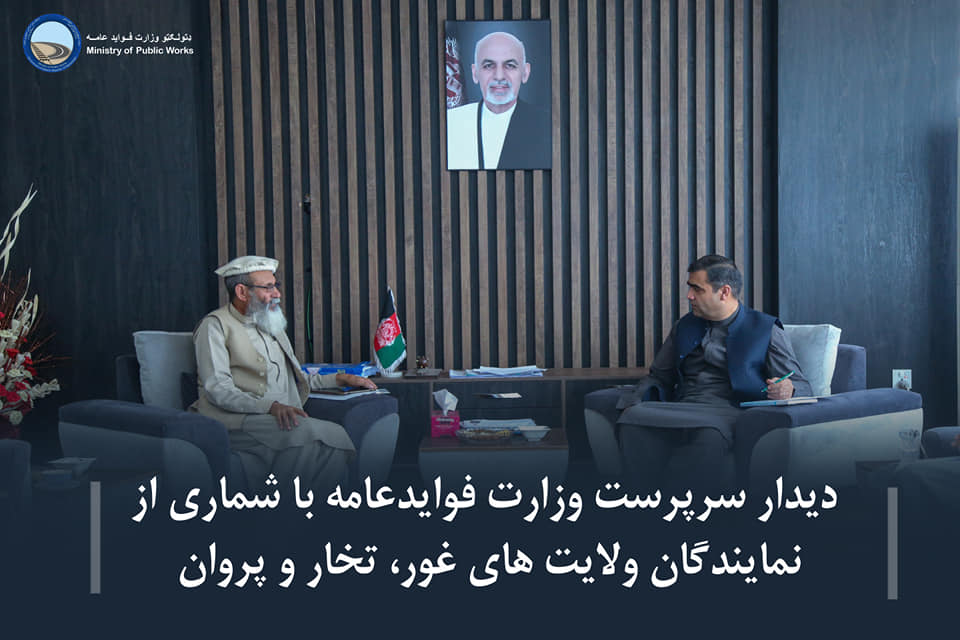 دیدار سرپرست وزارت فوایدعامه با شماری از نمایندگان ولایت های غور، تخار و پروان