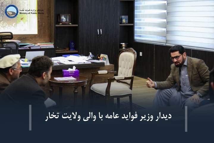 وزیر فواید عامه با والی تخار در مورد سرکهای ماورای کوکچه، دیدار کرد