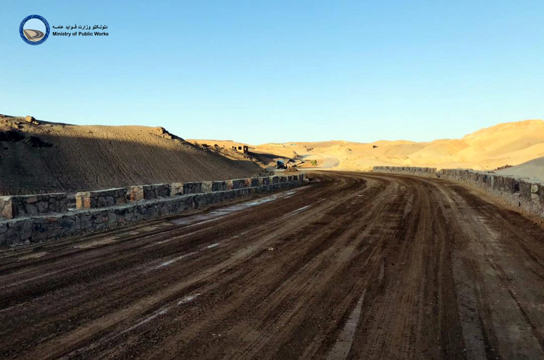 The Ghor - Herat provincial highway project is underway
