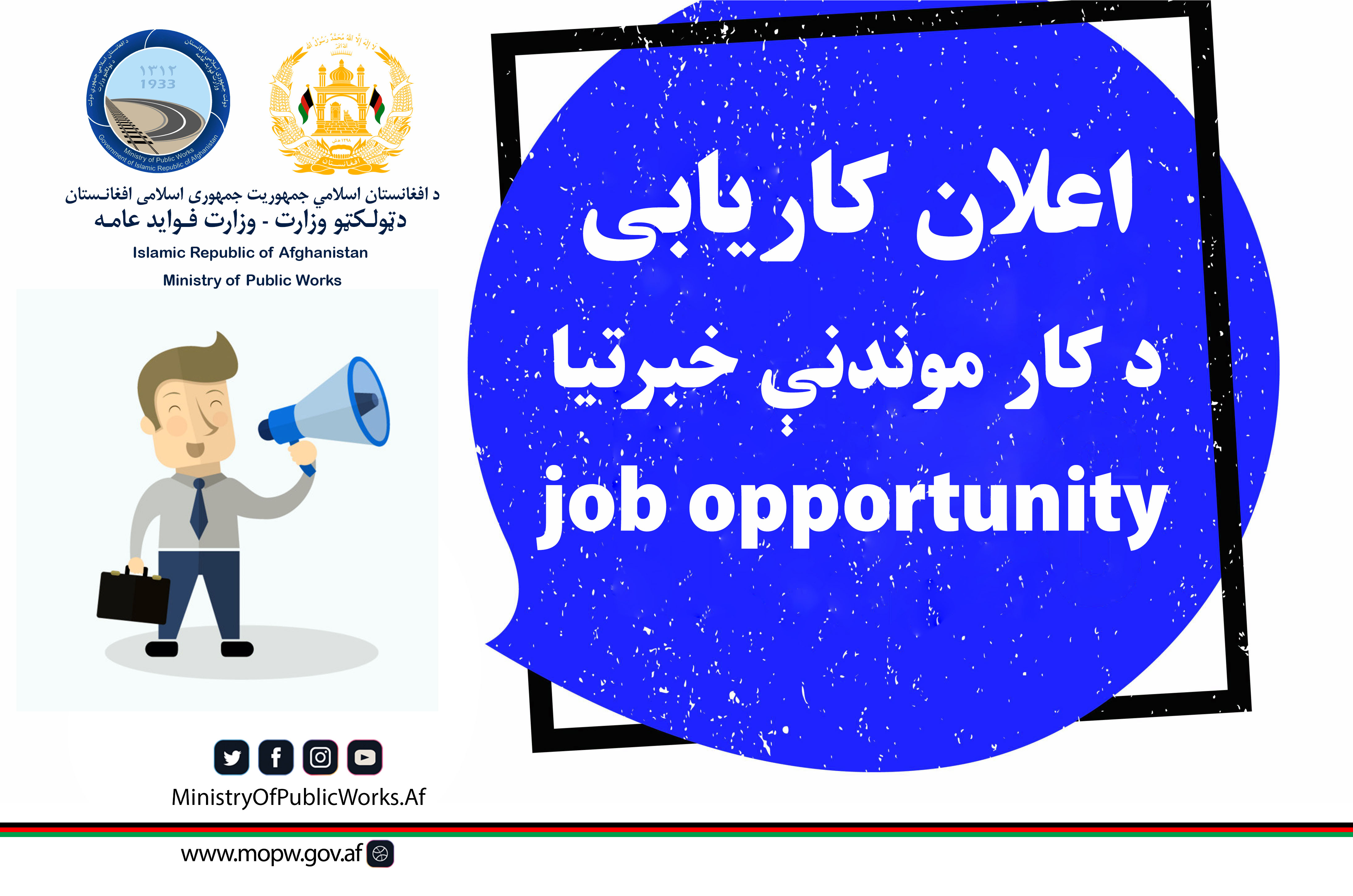 آمر طرح و دیزاین