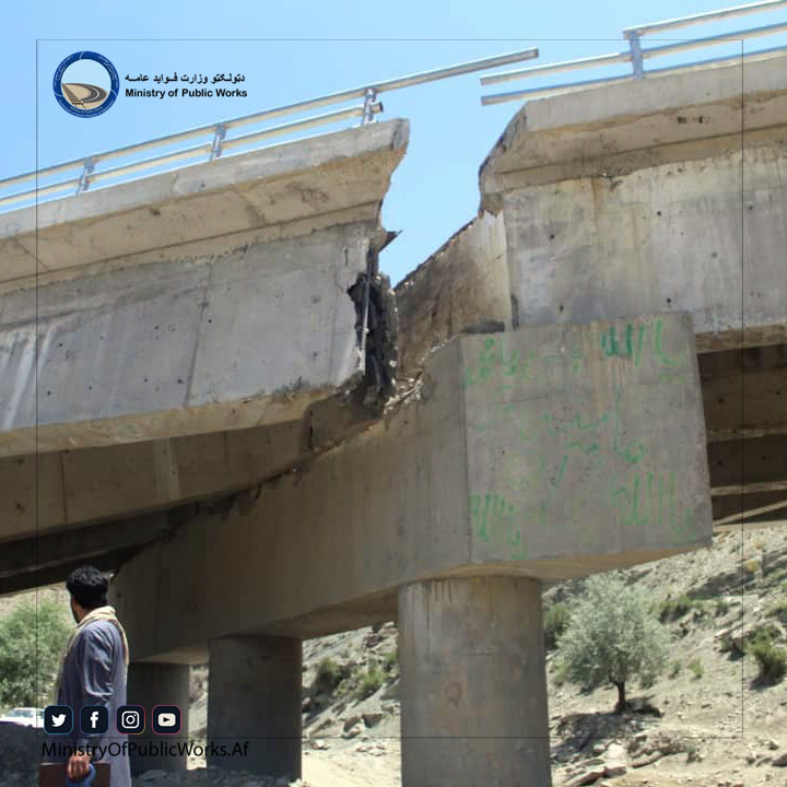 د هېواد د آبادۍ دښمنانو په پکتیکا کې یو پُل او یو پلګوټی نړولي