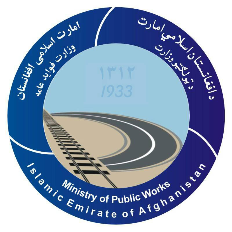 د ټولګټو وزارت سرپرست د غور له والي سره ولېدل
