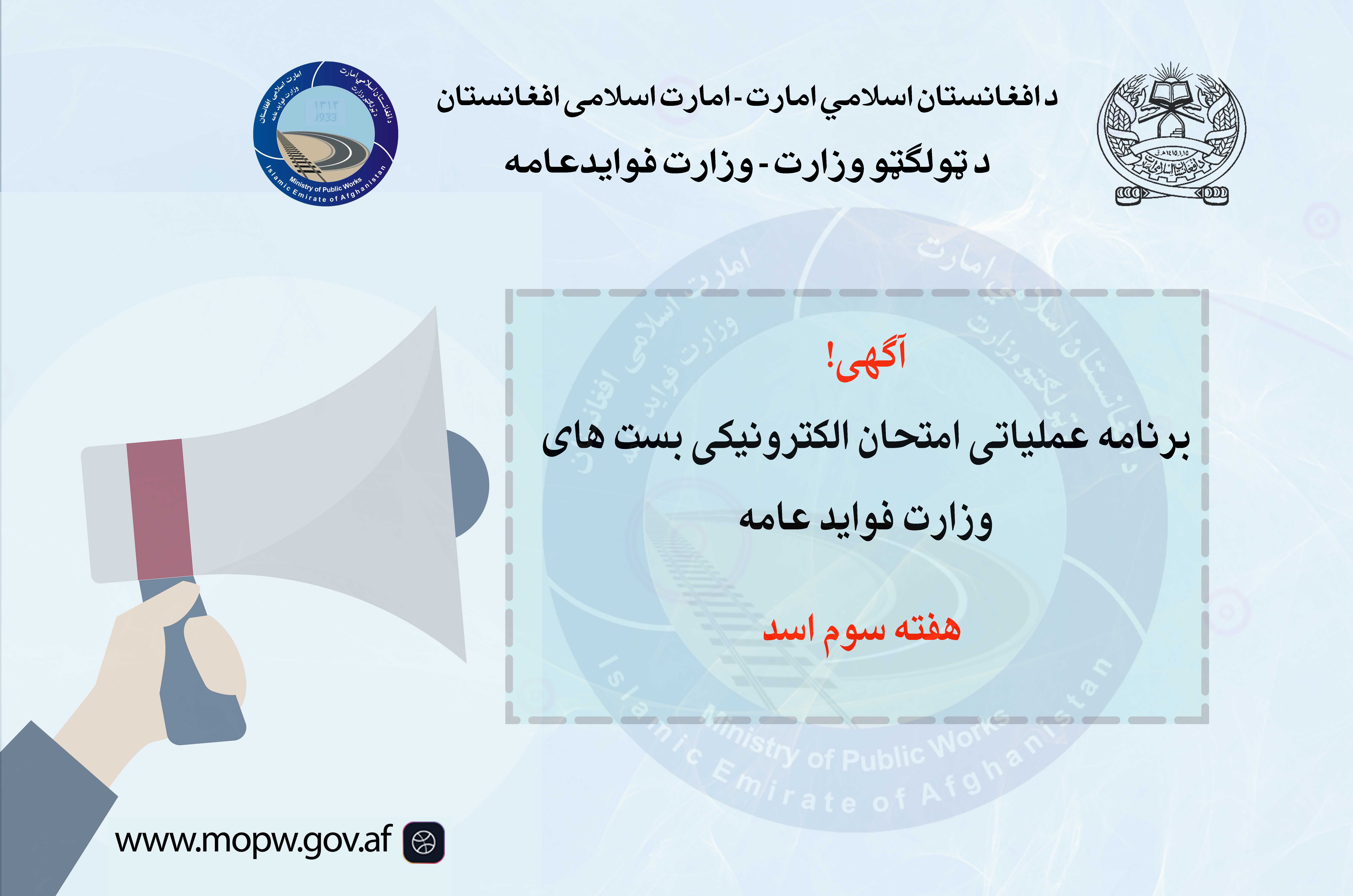 آگهی