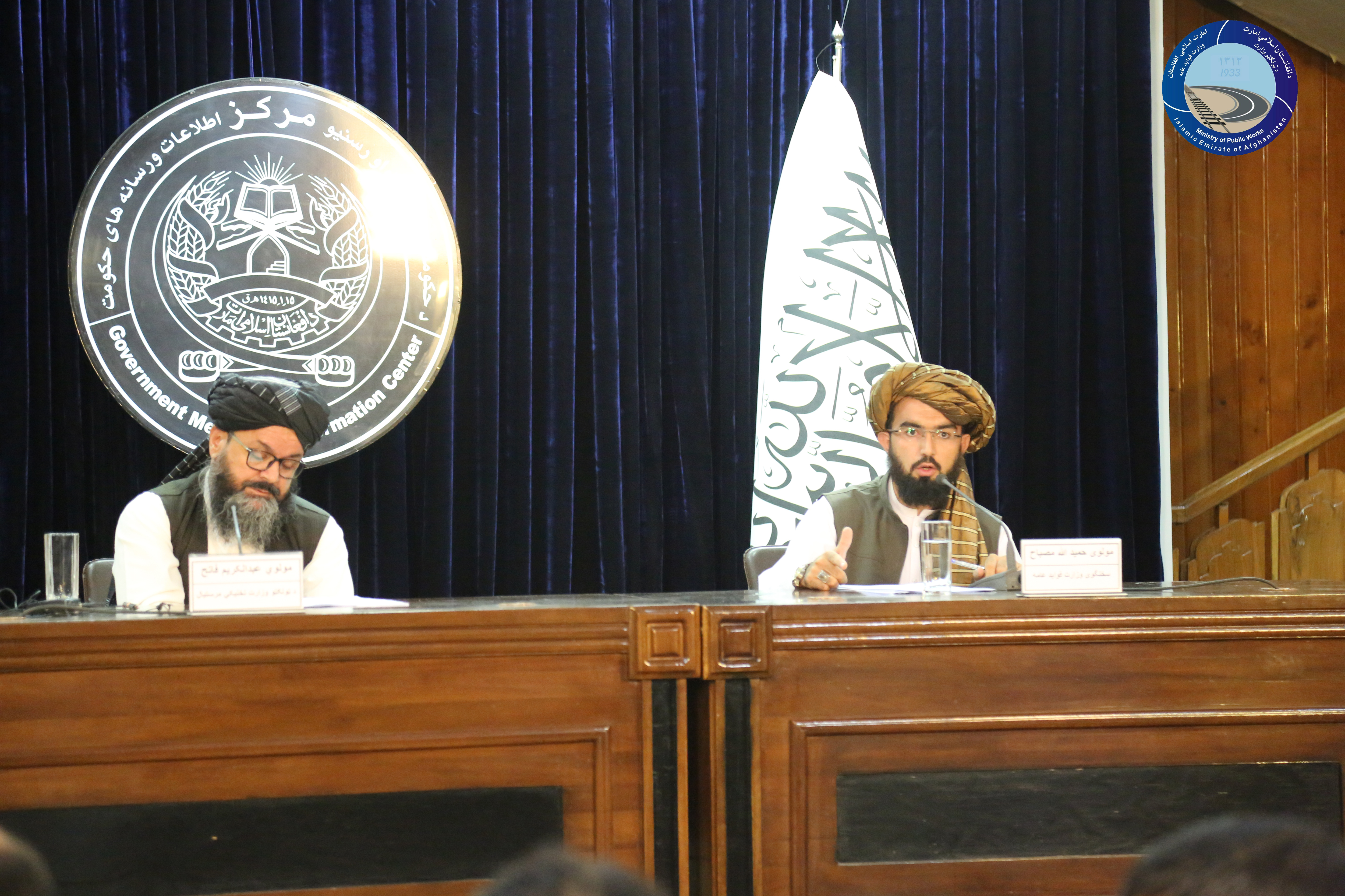 کنفرانس مطبوعاتی