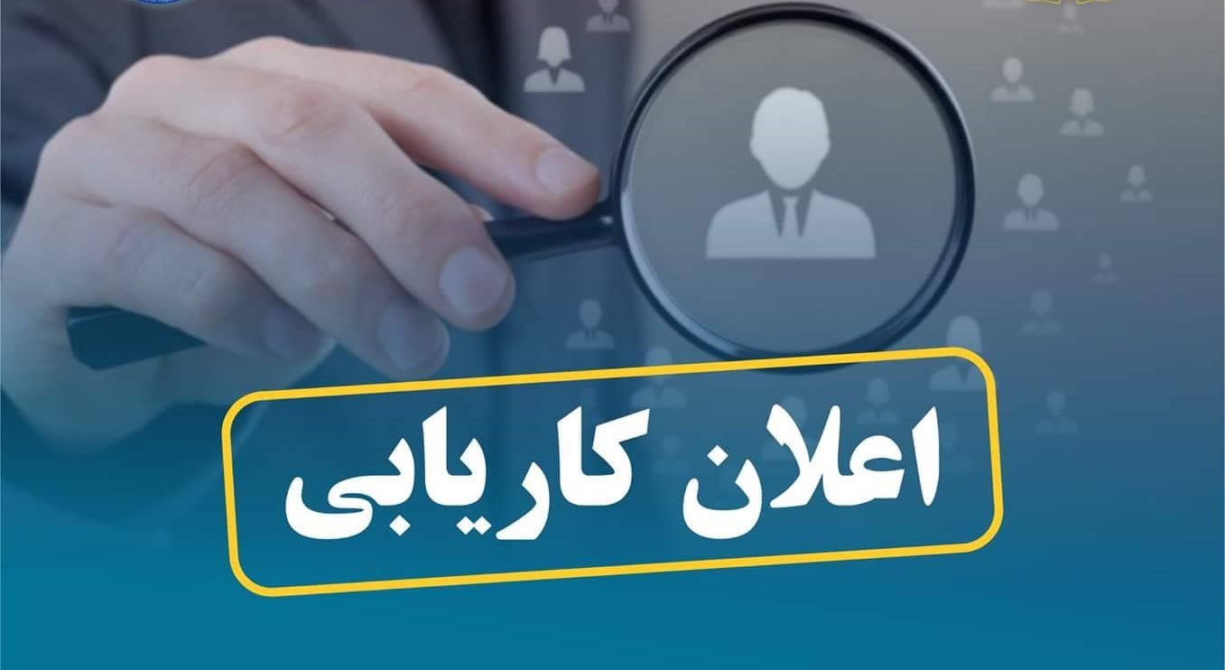 د ټولګټو وزارت اړوند د ۵۰ تشو( خالی) تخنيکي بستونو د کار موندنې اعلان