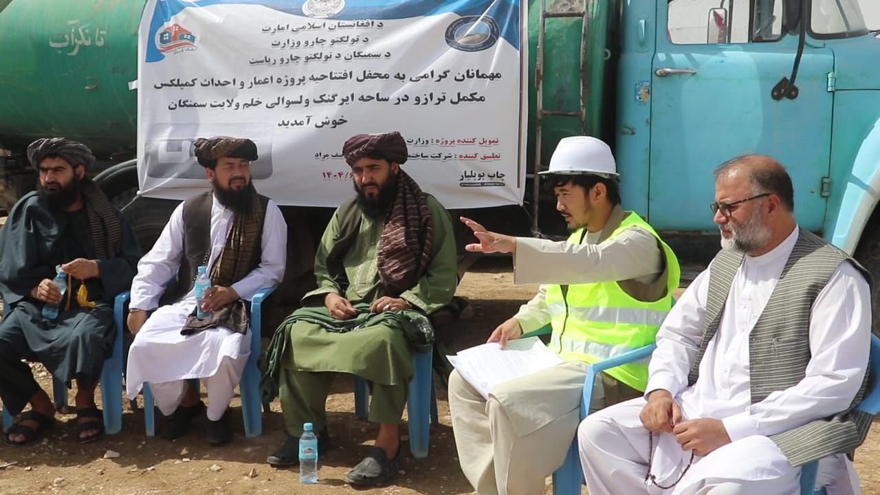 په سمنګان ولایت کې د یوې پايې تلې د مکمل کمپلکس چارې د څه باندې ۴.۲ میلیونه افغانیو په ارزښت پیل شوې 