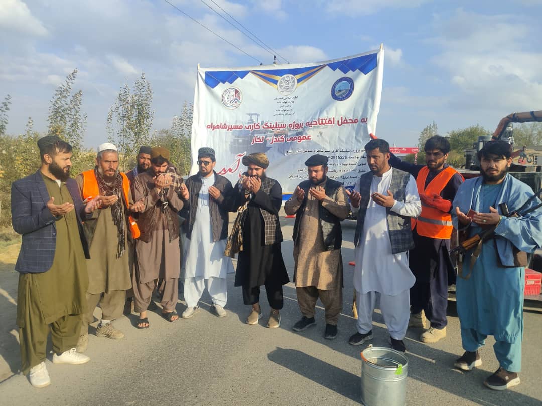 د کندوز ـ تخار لویې لارې د ترمیم او سیلینگ کارۍ چارې د ۳ میلیونه افغانیو په ارزښت پیل شوې 