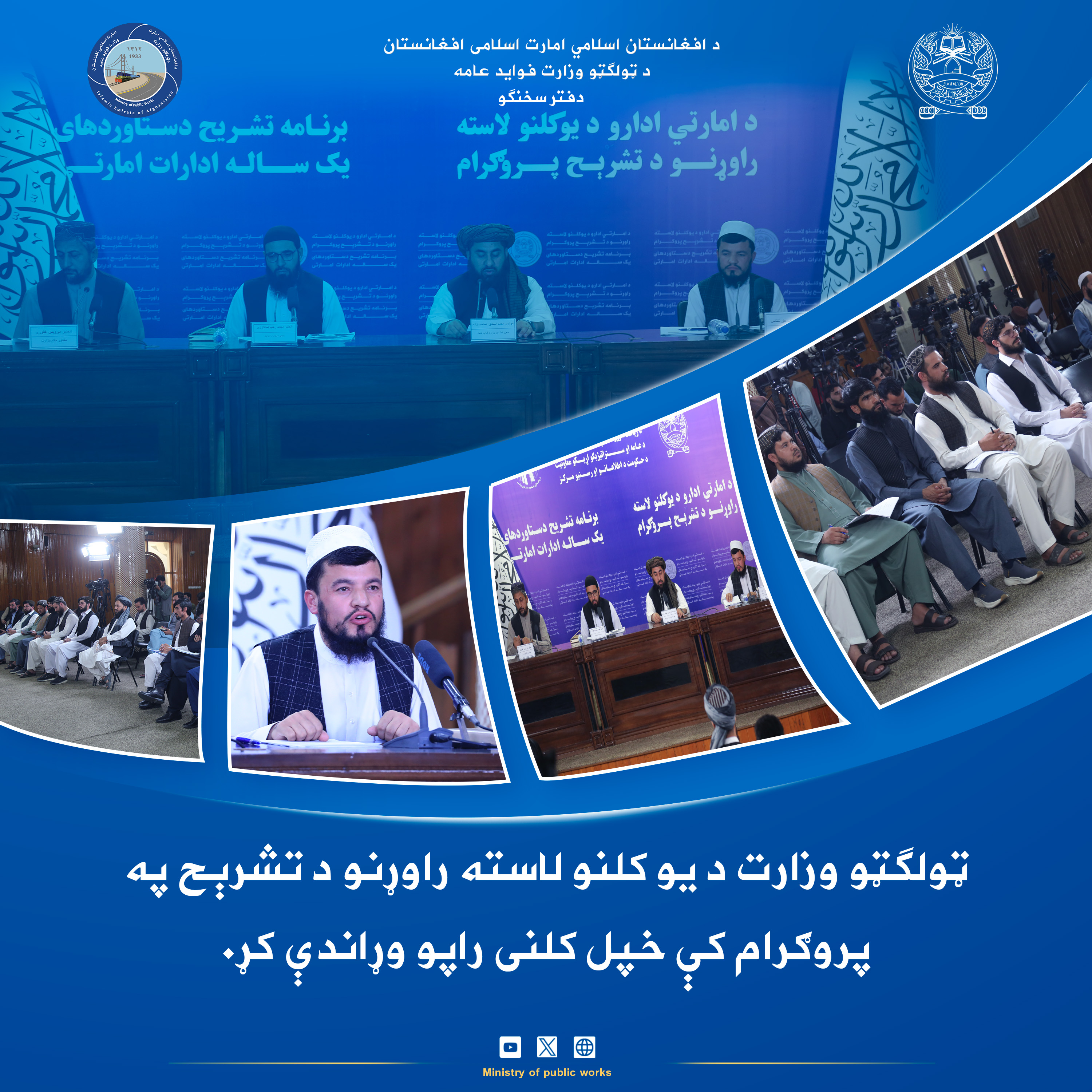 راپور