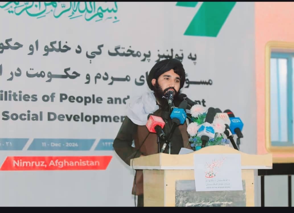  جلسهٔ مشورتی تحت عنوان مسؤليت‌های مردم و حکومت در انکشاف اجتماعی در ولایت نیمروز برگزار گردید